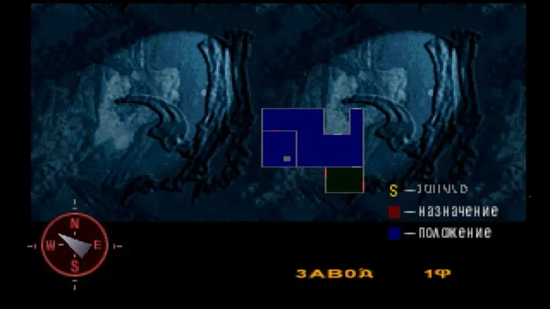 [PS] [2 in 1] Dino Crisis 1&2 [Enterity] [Koteuz] [Full RUS] — скриншот 6