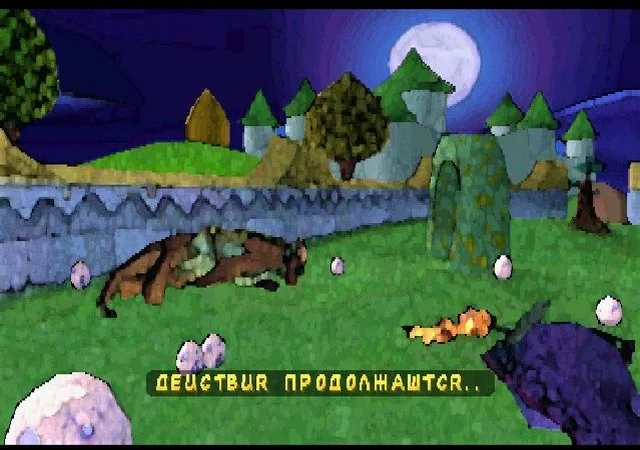 [PS] [3 in 1] Spyro (The Dragon, 2, Ripto’s Rage! (Gateway to Glimmer), Year of the Dragon) [SCUS-94228/94425/94467] [Paradox] [RUS] — скриншот 14