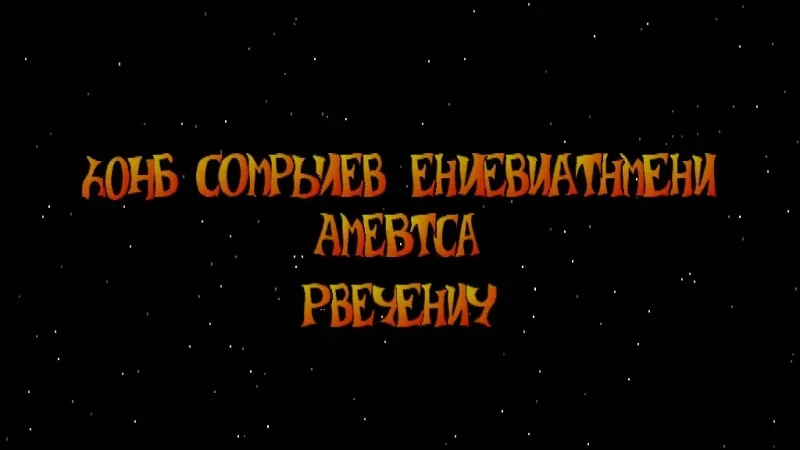 [PS] [5 in 2] Антология Crash Bandicoot (1,2,3,Cortex Strikes Back,Warped,CTR,Team Racing,Bash)[SCUS-94900/94154/94244/94426,SCES-02834] [Paradox] [Full RUS] — скриншот 34