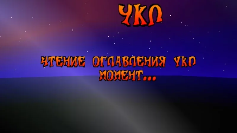 [PS] [5 in 2] Антология Crash Bandicoot (1,2,3,Cortex Strikes Back,Warped,CTR,Team Racing,Bash)[SCUS-94900/94154/94244/94426,SCES-02834] [Paradox] [Full RUS] — скриншот 36