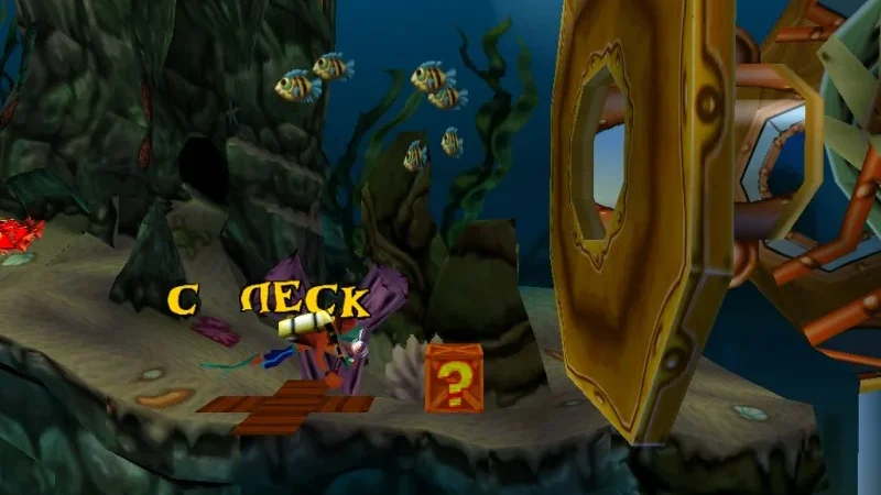 [PS] [5 in 2] Антология Crash Bandicoot (1,2,3,Cortex Strikes Back,Warped,CTR,Team Racing,Bash)[SCUS-94900/94154/94244/94426,SCES-02834] [Paradox] [Full RUS] — скриншот 40
