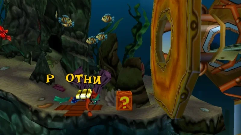 [PS] [5 in 2] Антология Crash Bandicoot (1,2,3,Cortex Strikes Back,Warped,CTR,Team Racing,Bash)[SCUS-94900/94154/94244/94426,SCES-02834] [Paradox] [Full RUS] — скриншот 41