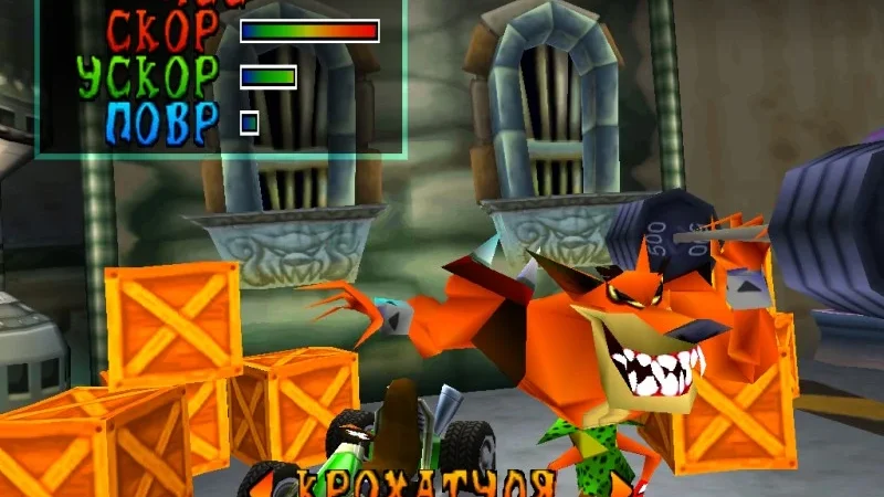 [PS] [5 in 2] Антология Crash Bandicoot (1,2,3,Cortex Strikes Back,Warped,CTR,Team Racing,Bash)[SCUS-94900/94154/94244/94426,SCES-02834] [Paradox] [Full RUS] — скриншот 52
