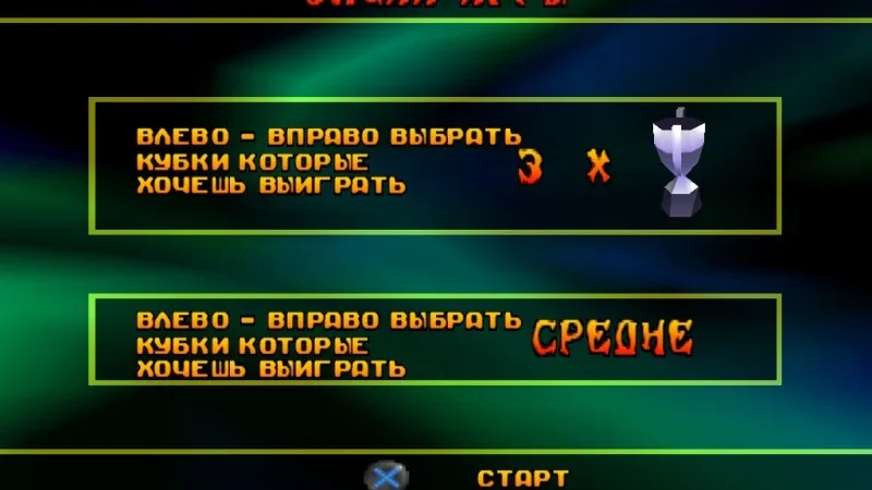 [PS] [5 in 2] Антология Crash Bandicoot (1,2,3,Cortex Strikes Back,Warped,CTR,Team Racing,Bash)[SCUS-94900/94154/94244/94426,SCES-02834] [Paradox] [Full RUS] — скриншот 71