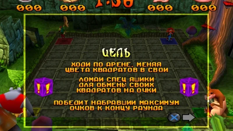 [PS] [5 in 2] Антология Crash Bandicoot (1,2,3,Cortex Strikes Back,Warped,CTR,Team Racing,Bash)[SCUS-94900/94154/94244/94426,SCES-02834] [Paradox] [Full RUS] — скриншот 72