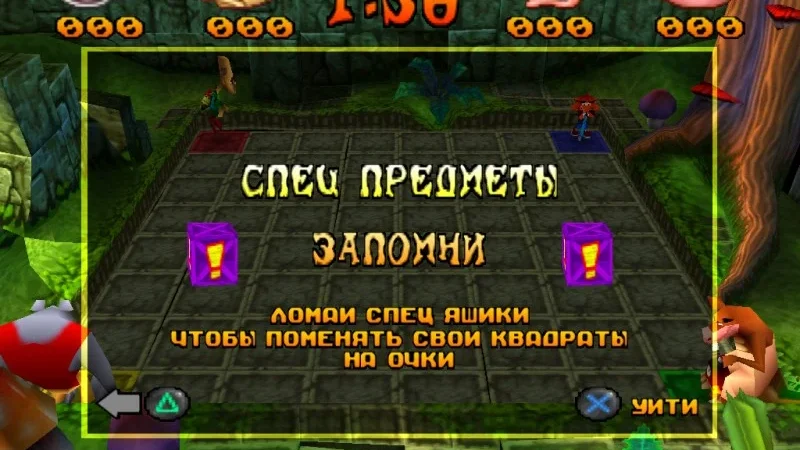 [PS] [5 in 2] Антология Crash Bandicoot (1,2,3,Cortex Strikes Back,Warped,CTR,Team Racing,Bash)[SCUS-94900/94154/94244/94426,SCES-02834] [Paradox] [Full RUS] — скриншот 75
