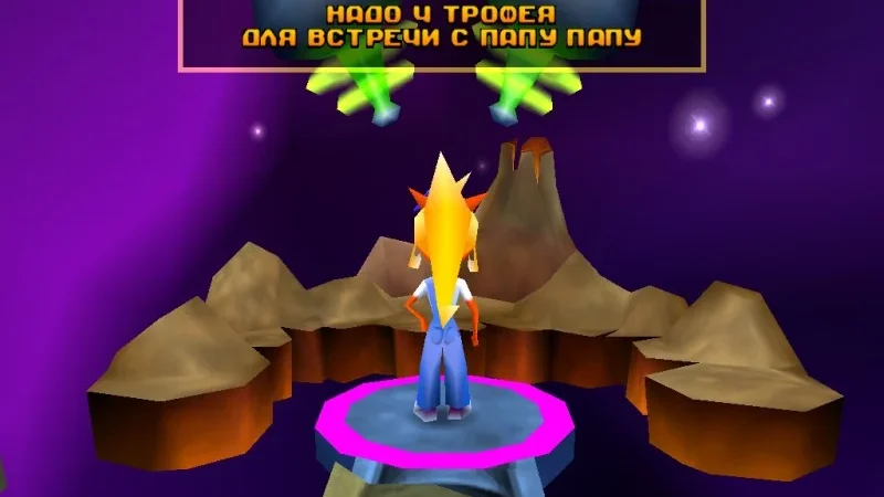 [PS] [5 in 2] Антология Crash Bandicoot (1,2,3,Cortex Strikes Back,Warped,CTR,Team Racing,Bash)[SCUS-94900/94154/94244/94426,SCES-02834] [Paradox] [Full RUS] — скриншот 77
