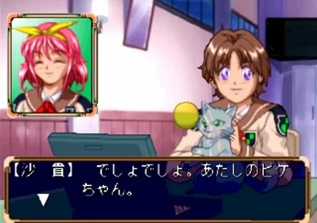 [PS] Alice in Cyberland [SLPS-00636] [JAP] — скриншот 9