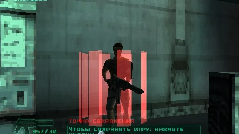 [PS] C-12 Final Resistance [SCES-03364] [Лисы] [Full RUS] — скриншот 7