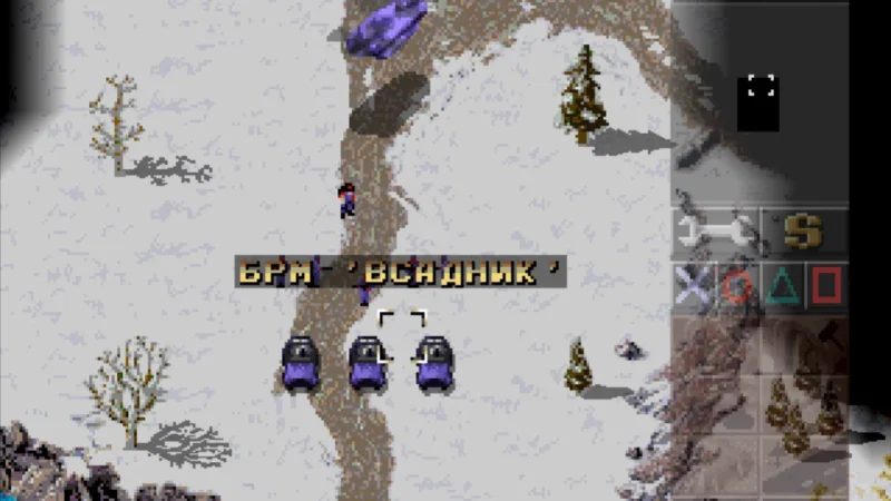 [PS] Command & Conquer: Red Alert [SLUS-00431/00485] [Siberian Studio, Kudos, Vector, ViT Company] [Full RUS] [2 CD] — скриншот 24