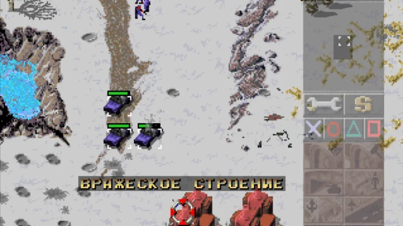 [PS] Command & Conquer: Red Alert [SLUS-00431/00485] [Siberian Studio, Kudos, Vector, ViT Company] [Full RUS] [2 CD] — скриншот 26