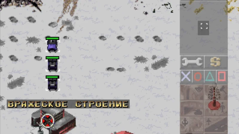 [PS] Command & Conquer: Red Alert [SLUS-00431/00485] [Siberian Studio, Kudos, Vector, ViT Company] [Full RUS] [2 CD] — скриншот 27