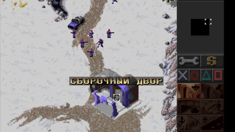 [PS] Command & Conquer: Red Alert [SLUS-00431/00485] [Siberian Studio, Kudos, Vector, ViT Company] [Full RUS] [2 CD] — скриншот 34