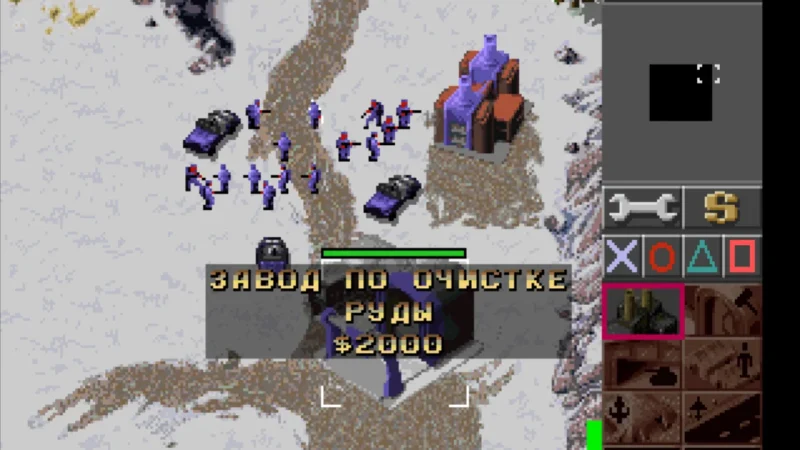 [PS] Command & Conquer: Red Alert [SLUS-00431/00485] [Siberian Studio, Kudos, Vector, ViT Company] [Full RUS] [2 CD] — скриншот 36