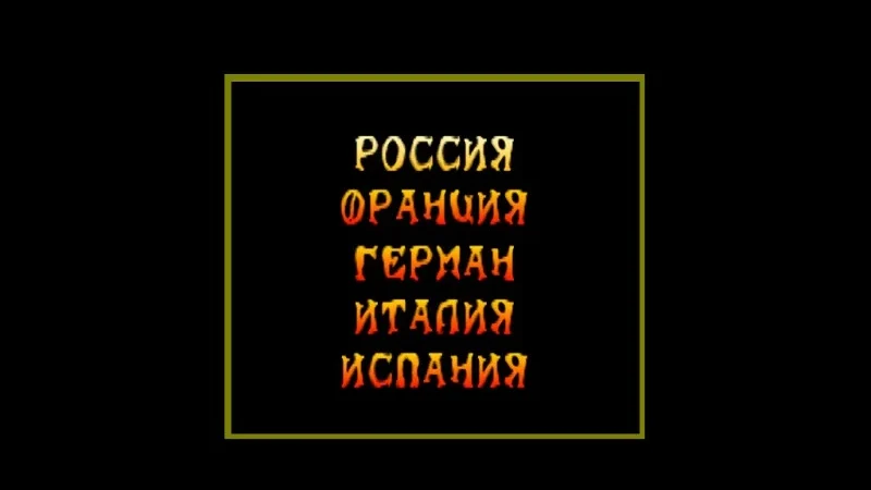 [PS] Crash Bash [SCES-02834] [Paradox] [Full RUS] — скриншот 3
