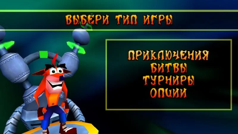 [PS] Crash Bash [SCES-02834] [Paradox] [Full RUS] — скриншот 6
