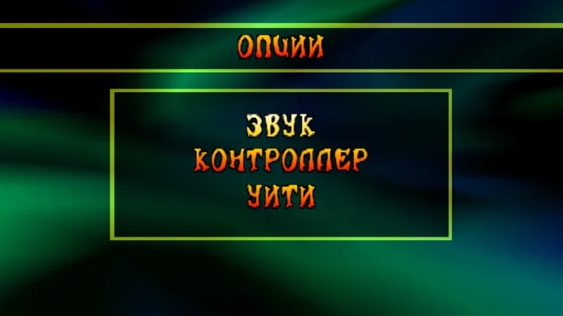 [PS] Crash Bash [SCES-02834] [Paradox] [Full RUS] — скриншот 7