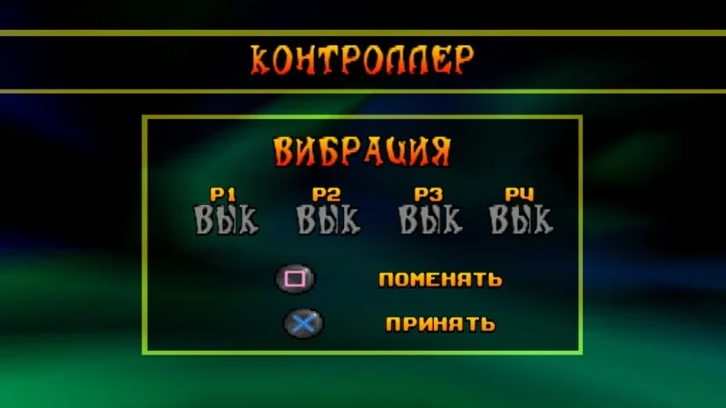 [PS] Crash Bash [SCES-02834] [Paradox] [Full RUS] — скриншот 8