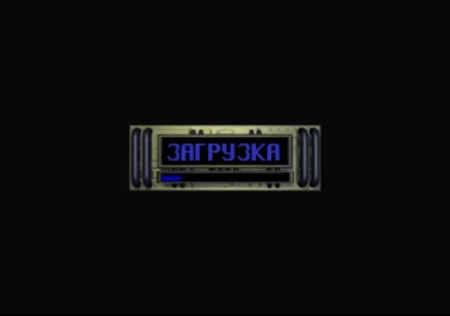 [PS] Crusader: No Remorse [SLUS-00268] [Full RUS] — скриншот 31