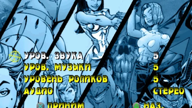 [PS] Danger Girl [SLUS-00881] [Vector] [Full RUS] — скриншот 14