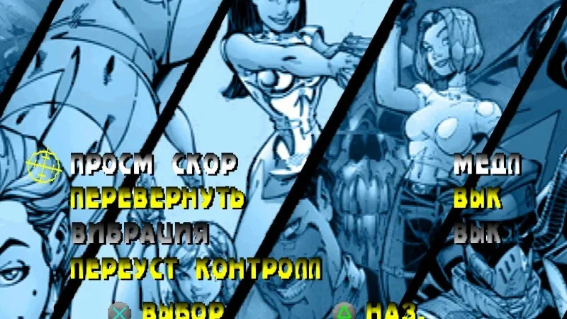 [PS] Danger Girl [SLUS-00881] [Vector] [Full RUS] — скриншот 15