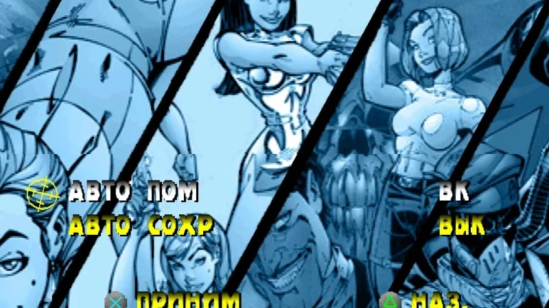[PS] Danger Girl [SLUS-00881] [Vector] [Full RUS] — скриншот 17