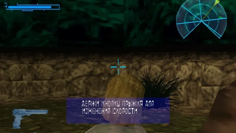 [PS] Danger Girl [SLUS-00881] [Vector] [Full RUS] — скриншот 25