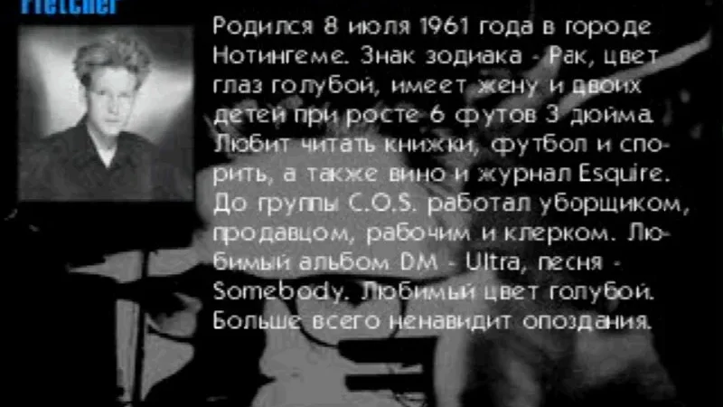 [PS] Depeche Mode Collection [Golden Leon] [RUS] — скриншот 5