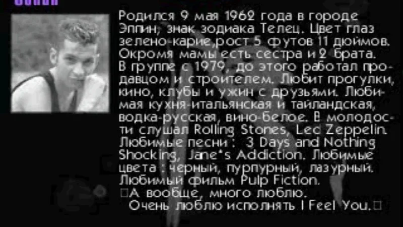 [PS] Depeche Mode Collection [Golden Leon] [RUS] — скриншот 6