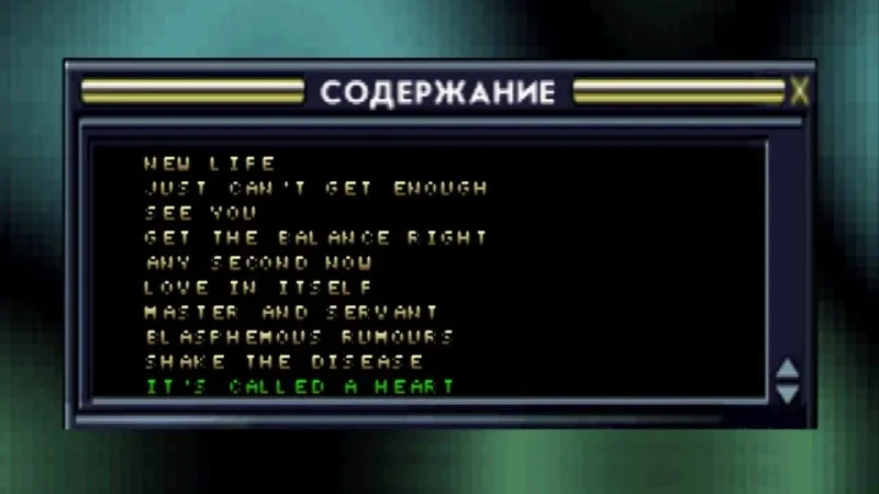 [PS] Depeche Mode Collection [Golden Leon] [RUS] — скриншот 10