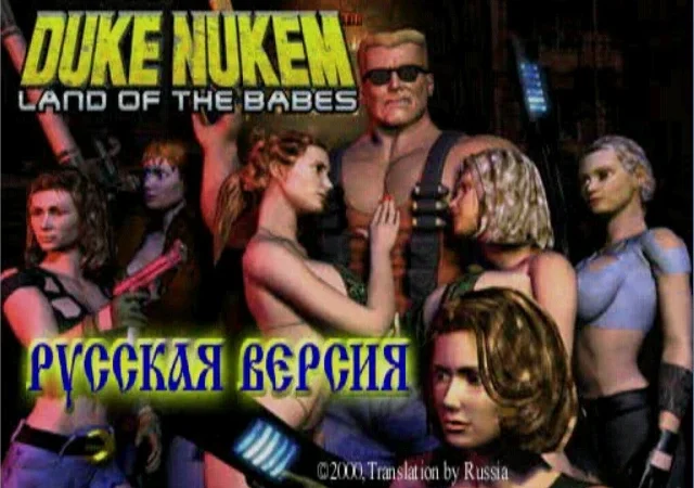[PS] Duke Nukem: Land of the Babes (Duke Nukem: Planet Of The Babes) [SLUS-01002] [Vector] [Full RUS] — скриншот 13
