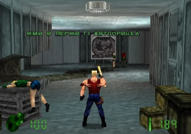 [PS] Duke Nukem: Land of the Babes (Duke Nukem: Planet Of The Babes) [SLUS-01002] [Vector] [Full RUS] — скриншот 38