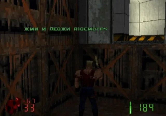 [PS] Duke Nukem: Land of the Babes (Duke Nukem: Planet Of The Babes) [SLUS-01002] [Vector] [Full RUS] — скриншот 40