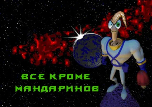 [PS] EarthWorm Jim 2 [SLES-00343] [Vector] [RUS] — скриншот 3