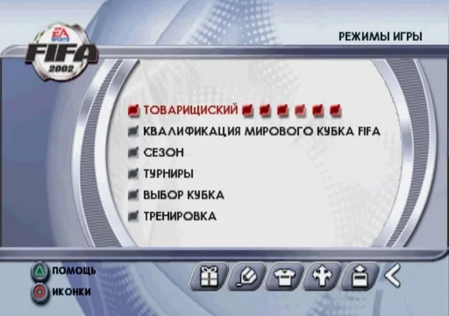 [PS] FIFA Football 2002 (FIFA Soccer 2002: Major League Soccer) [SLUS-01408] [RETROGAMING] [RUS] — скриншот 21