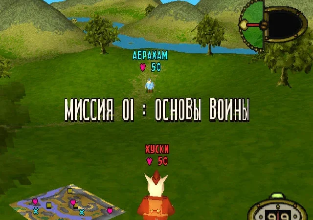[PS] Hogs of War [SLES-01041] [Playzero] [RUS] — скриншот 1