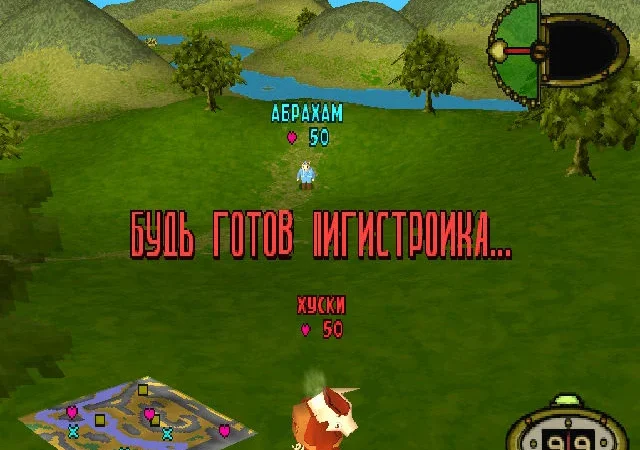 [PS] Hogs of War [SLES-01041] [Playzero] [RUS] — скриншот 6