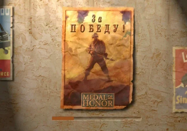 [PS] Medal of Honor («Медаль за отвагу») [SLUS-00974] [Paradox] [Full RUS] — скриншот 26