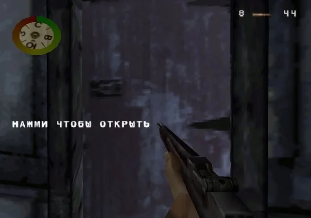 [PS] Medal of Honor («Медаль за отвагу») [SLUS-00974] [Paradox] [Full RUS] — скриншот 30