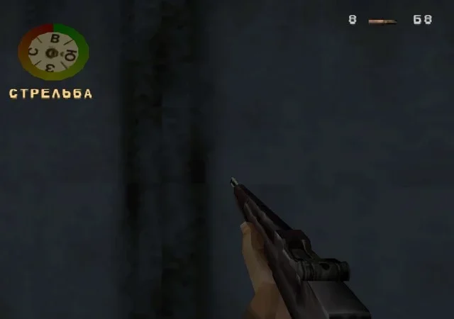 [PS] Medal of Honor («Медаль за отвагу») [SLUS-00974] [Paradox] [Full RUS] — скриншот 31