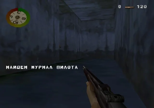 [PS] Medal of Honor («Медаль за отвагу») [SLUS-00974] [Paradox] [Full RUS] — скриншот 37