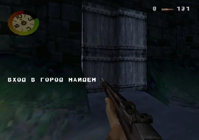 [PS] Medal of Honor («Медаль за отвагу») [SLUS-00974] [Paradox] [Full RUS] — скриншот 40
