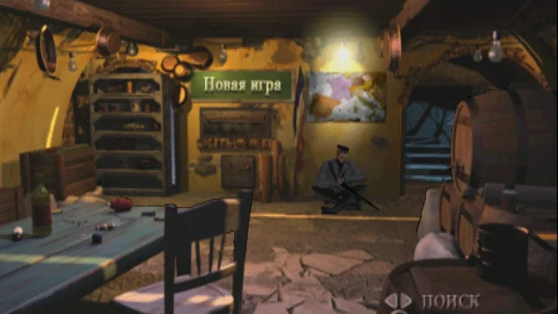 [PS] Medal of Honor [SLUS-00974] [Vitan] [Full RUS] & Medal of Honor: Underground [SLES-03124] [Vitan] [Full RUS] — скриншот 8