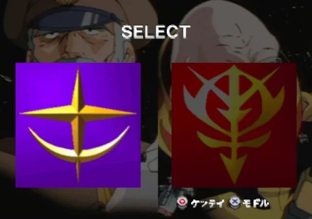 [PS] Mobile Suit Gundam: The Soldier Shogi (Simple Characters 2000 Series Vol. 01: Kidou Senshi Gundam: The Gunjin Shogi)[SLPS-03309] [JAP] — скриншот 3
