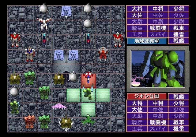 [PS] Mobile Suit Gundam: The Soldier Shogi (Simple Characters 2000 Series Vol. 01: Kidou Senshi Gundam: The Gunjin Shogi)[SLPS-03309] [JAP] — скриншот 10
