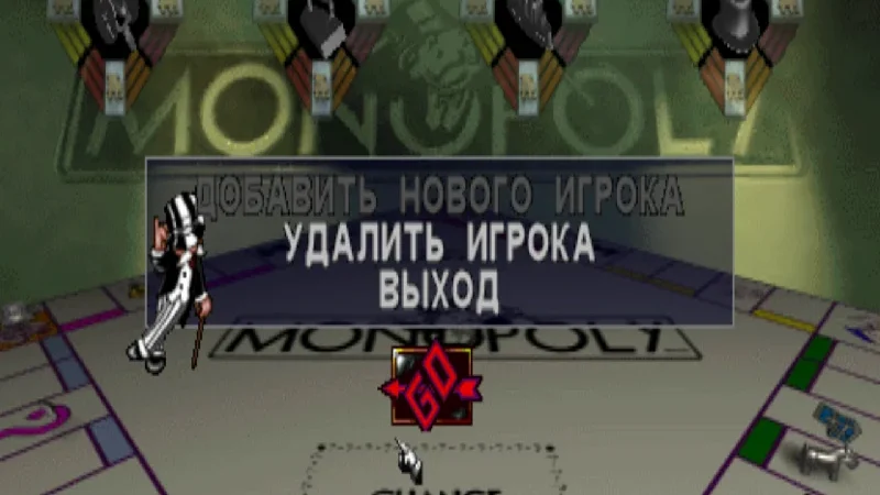 [PS] Monopoly [SLUS-00507] [ViT Company] [RUS] — скриншот 6