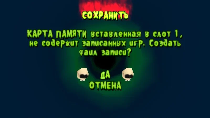 [PS] Muppet Monster Adventure [SCES-03091] [Лисы] [Full RUS] — скриншот 9