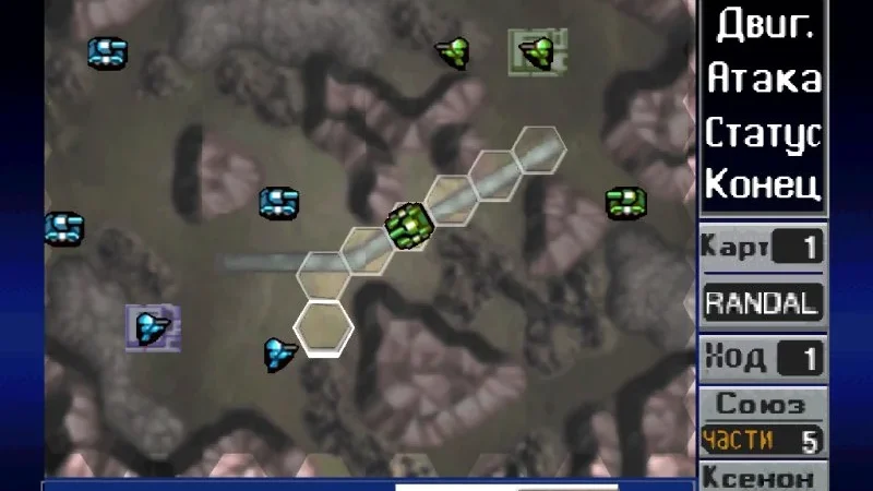 [PS] Nectaris — Military Madness [SLUS-00764] [RGR] [RUS] — скриншот 16