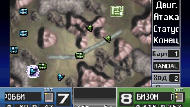 [PS] Nectaris — Military Madness [SLUS-00764] [RGR] [RUS] — скриншот 17