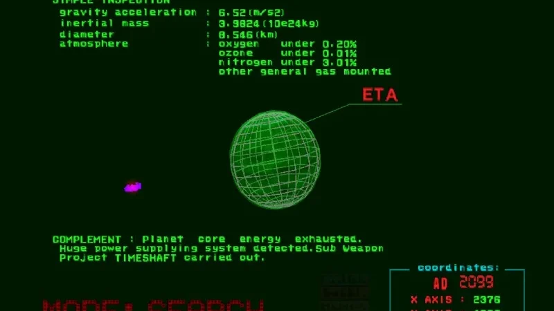 [PS] Omega Boost [SCUS-94449] [ENG] — скриншот 8